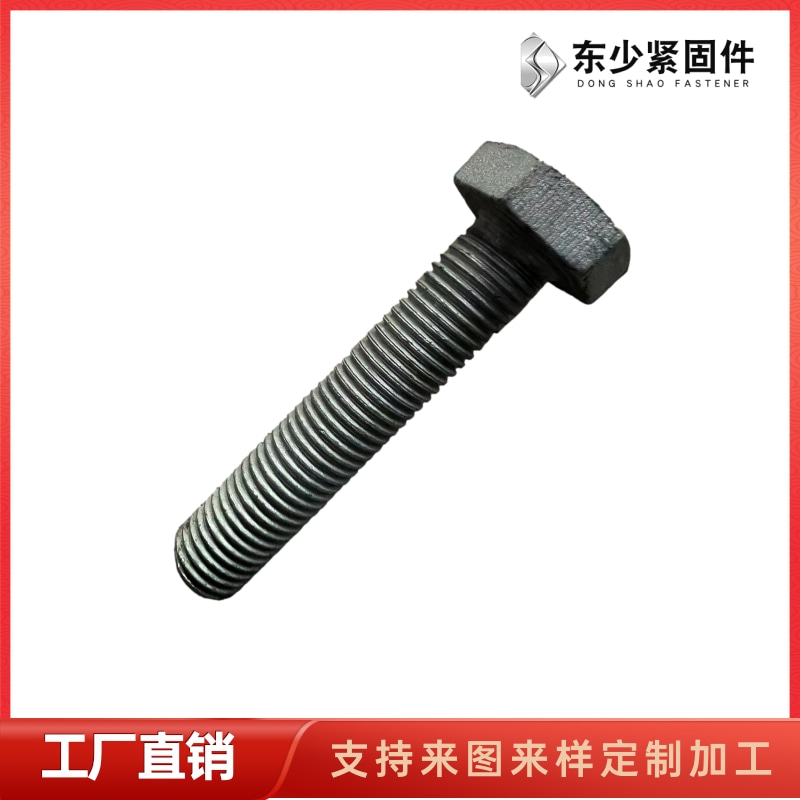 永州市A325美制螺栓A325美制螺栓 - 推荐