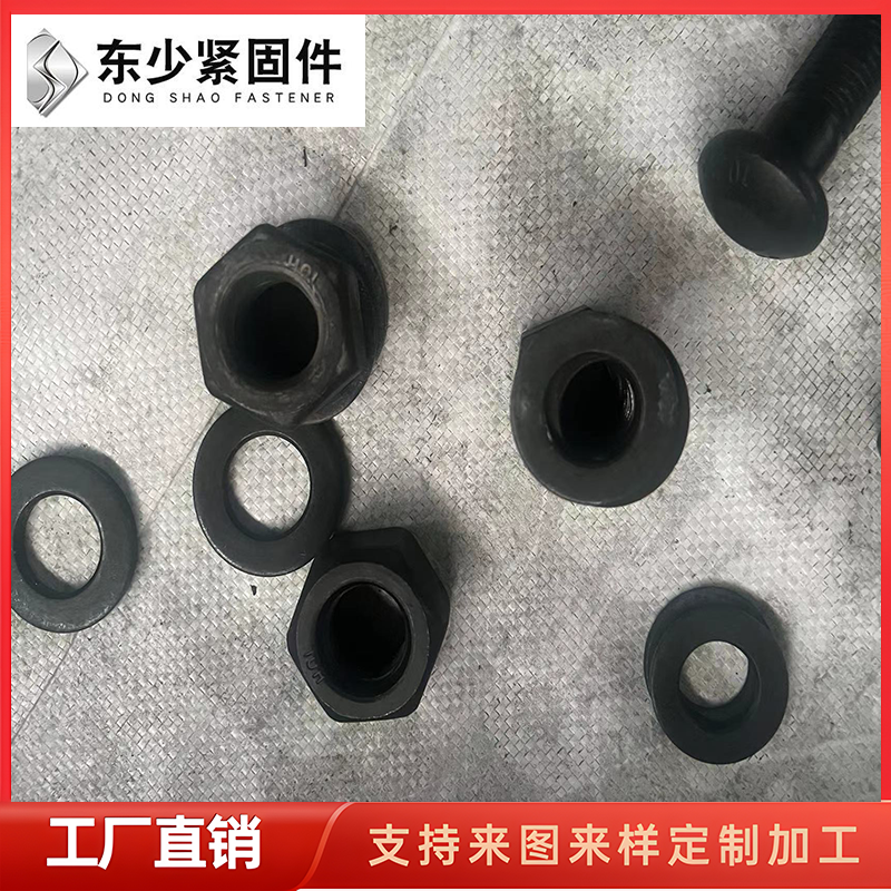 永州市风电运输螺栓风电塔筒螺栓 - 方案