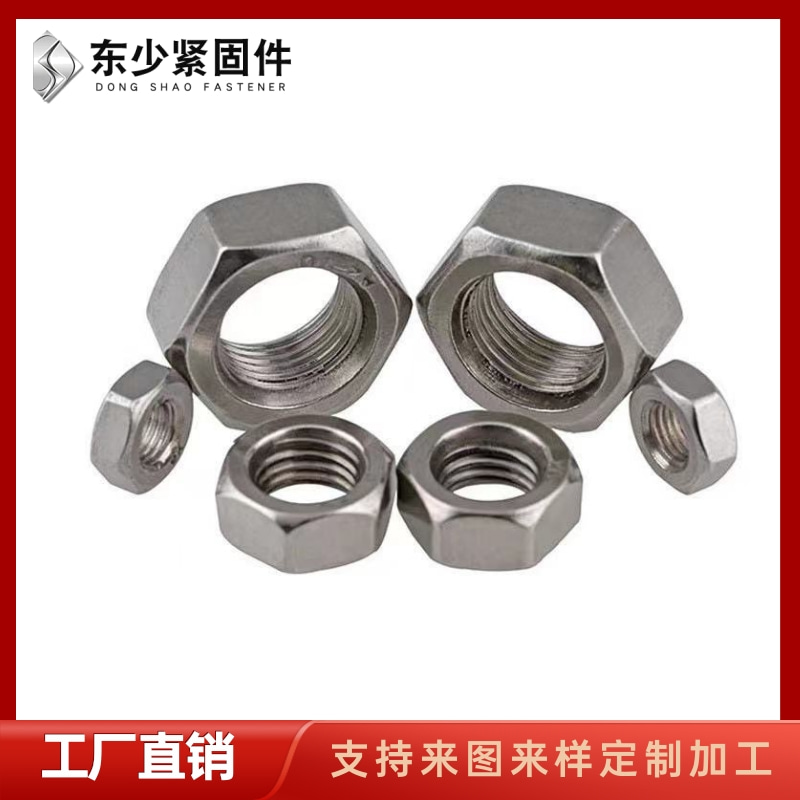 永州市风电塔筒螺栓钢结构大六角螺栓 - 方案